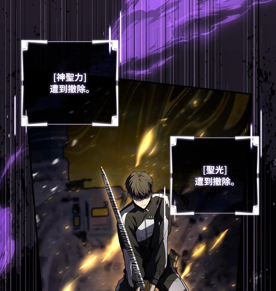 第73话196