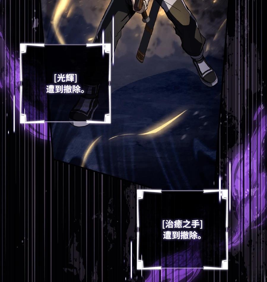 第73话197