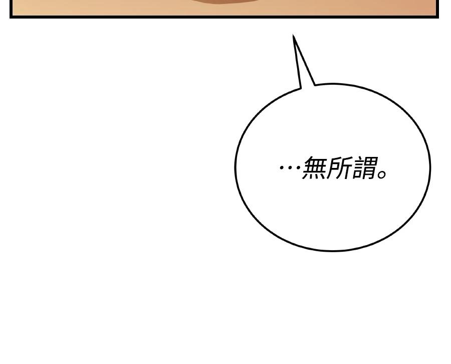 第73话200