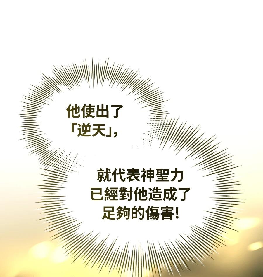 第73话201