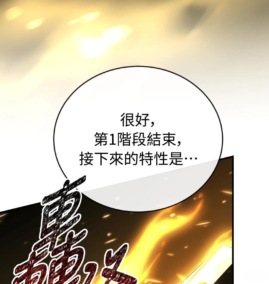 第73话204