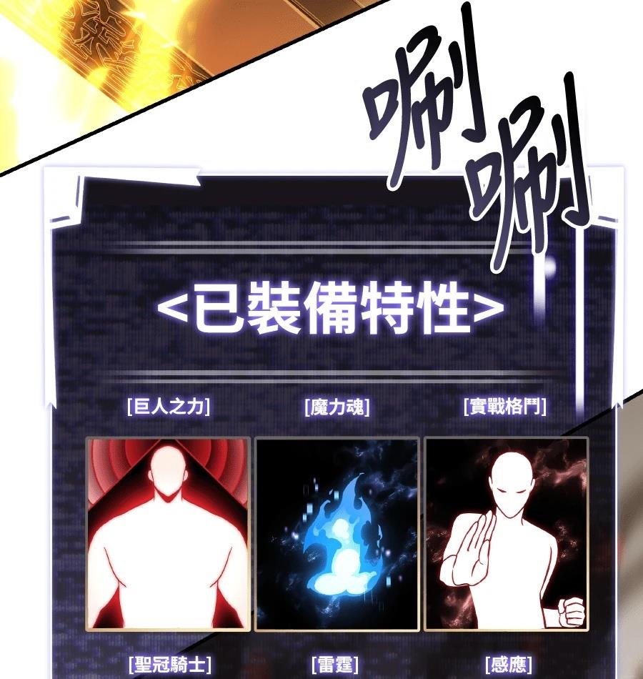 第73话206