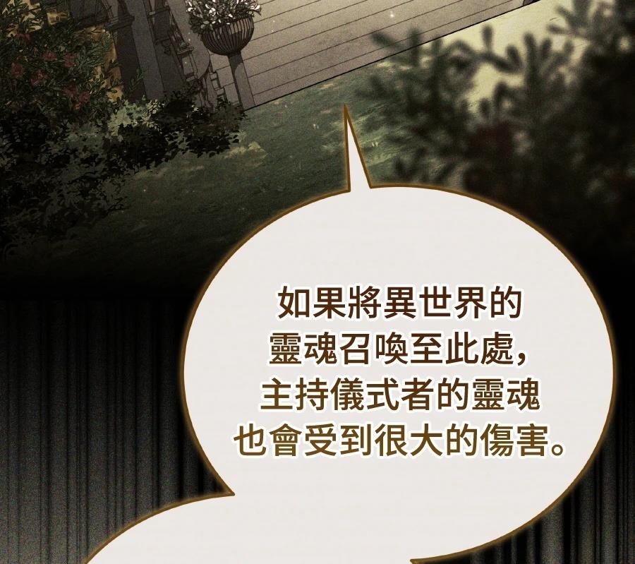 第73话21