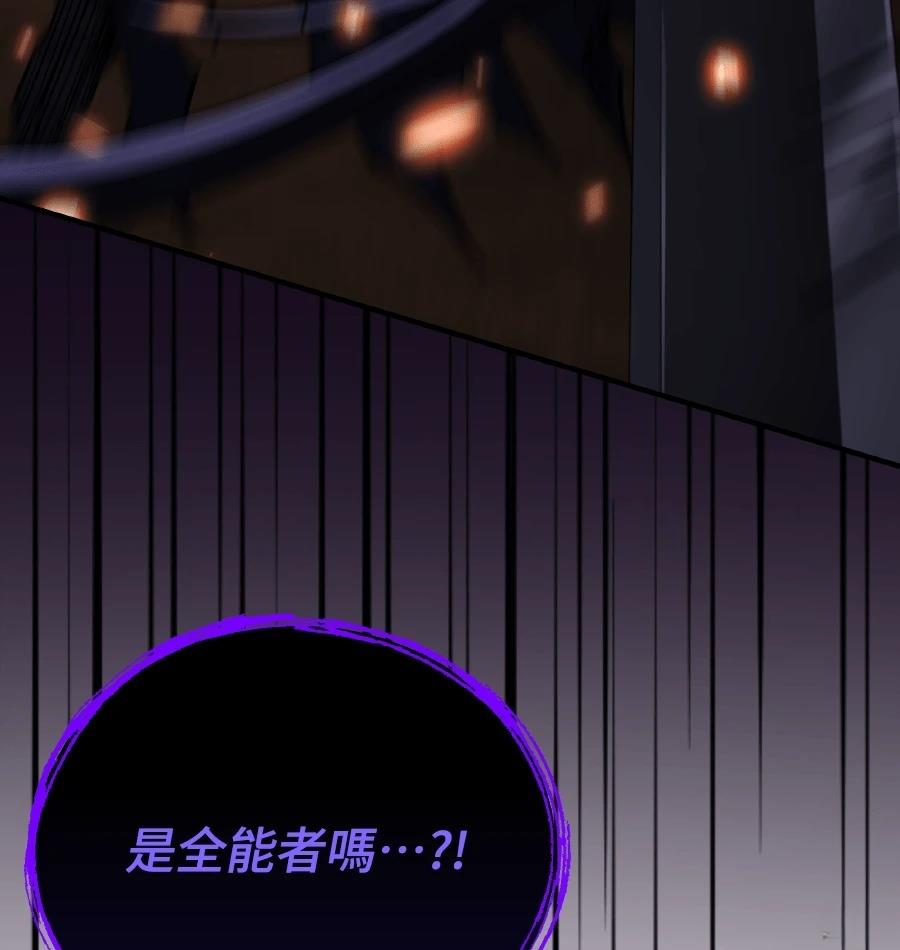 第73话211