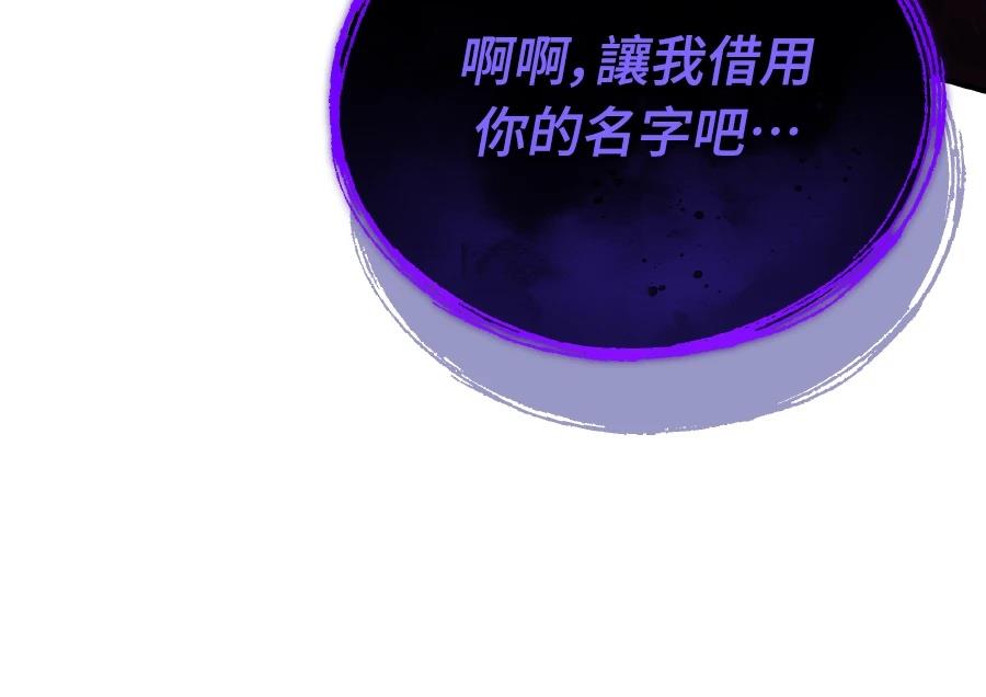 第73话221