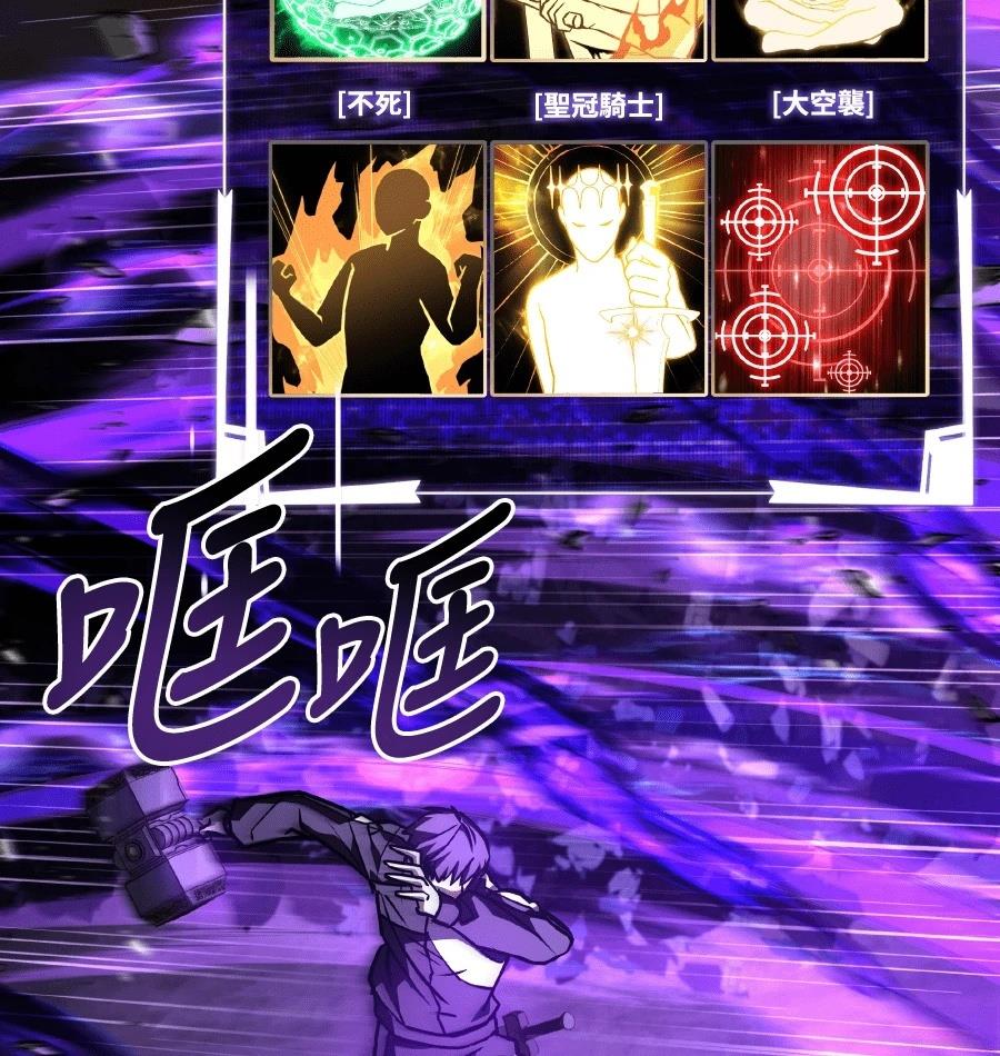 第73话226