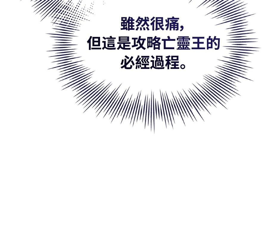 第73话228