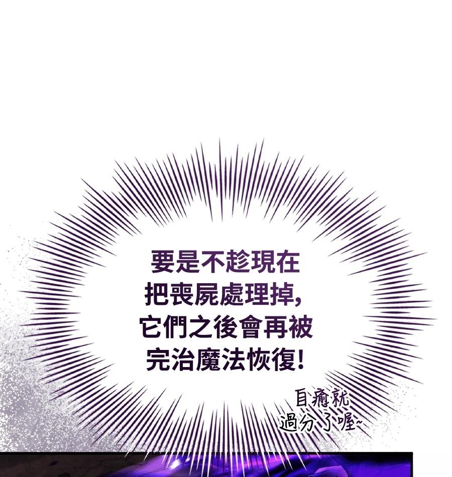 第73话229