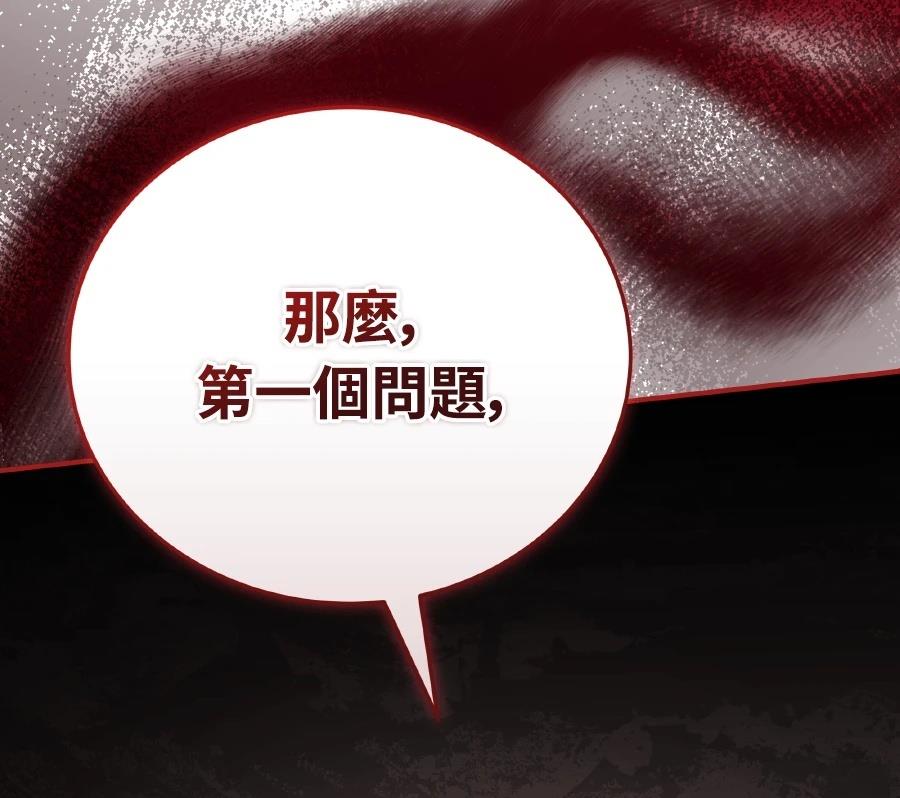 第73话23