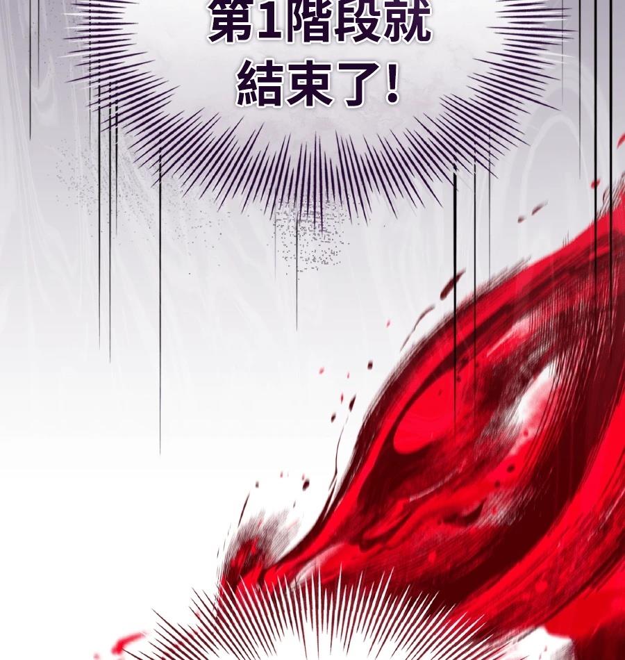 第73话234