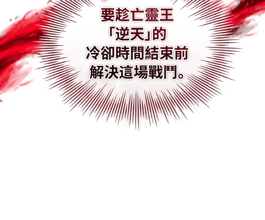 第73话235