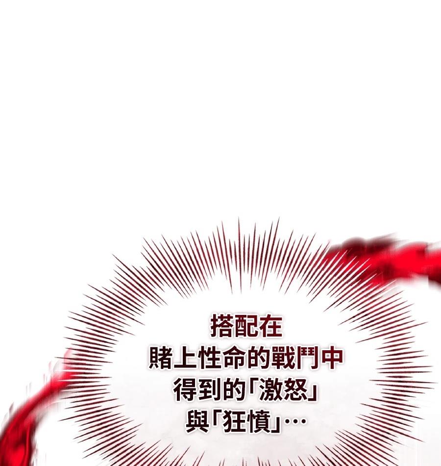 第73话236