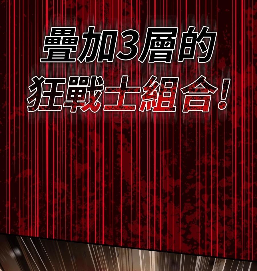 第73话242
