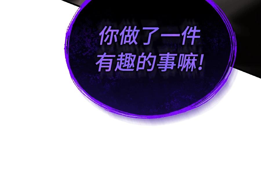 第73话248