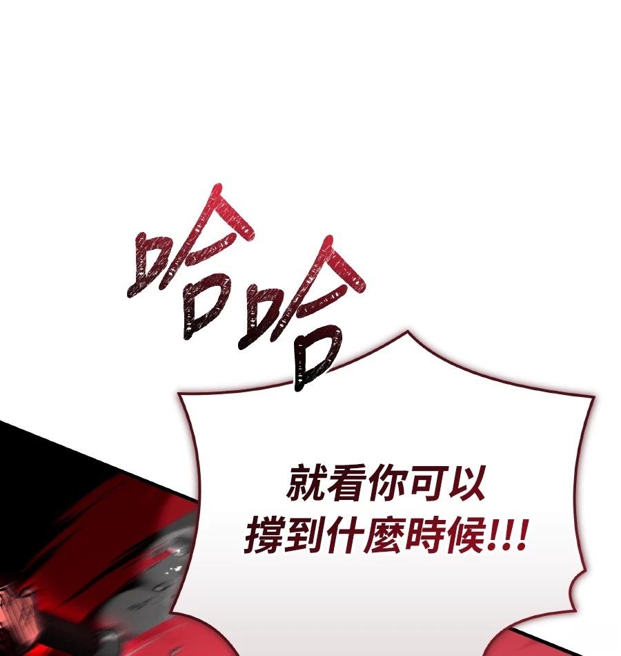 第73话249