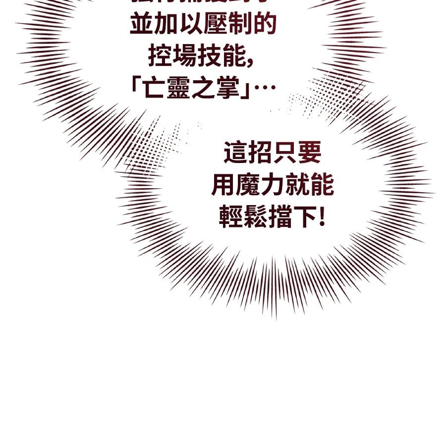 第73话258