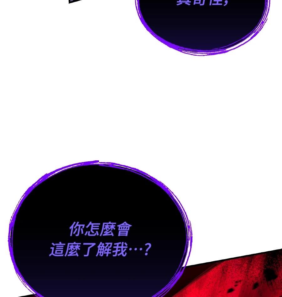 第73话261