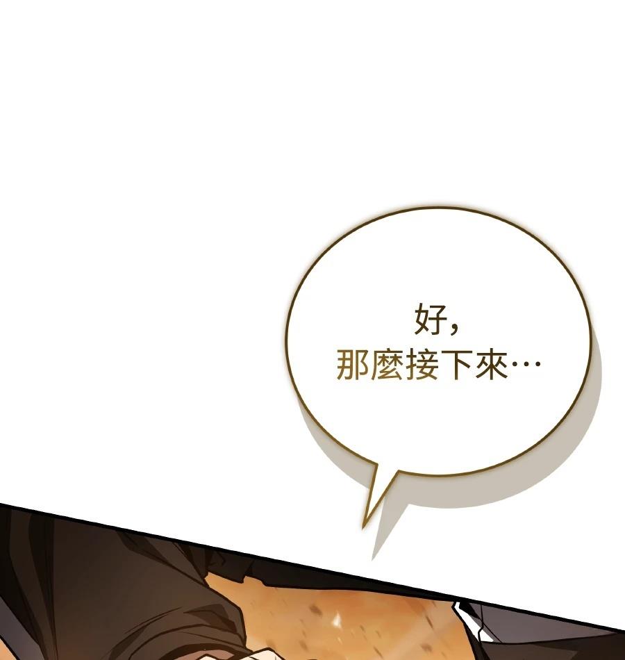 第73话265