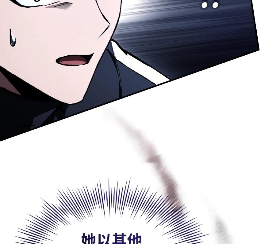 第73话27