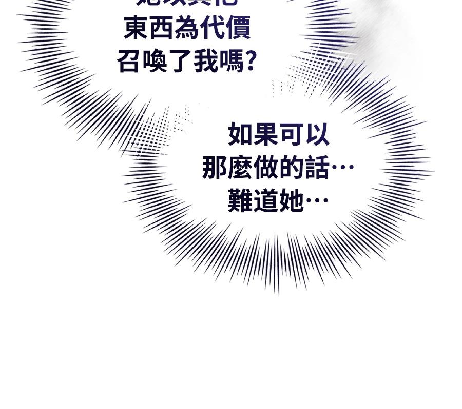 第73话28