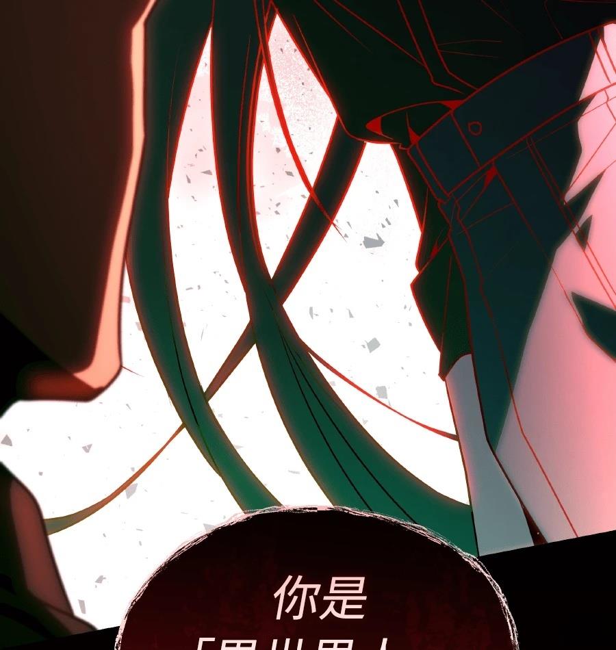 第73话3