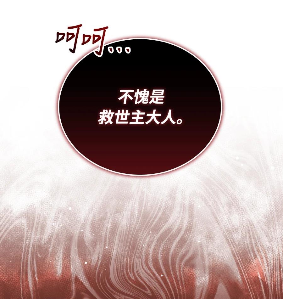 第73话32