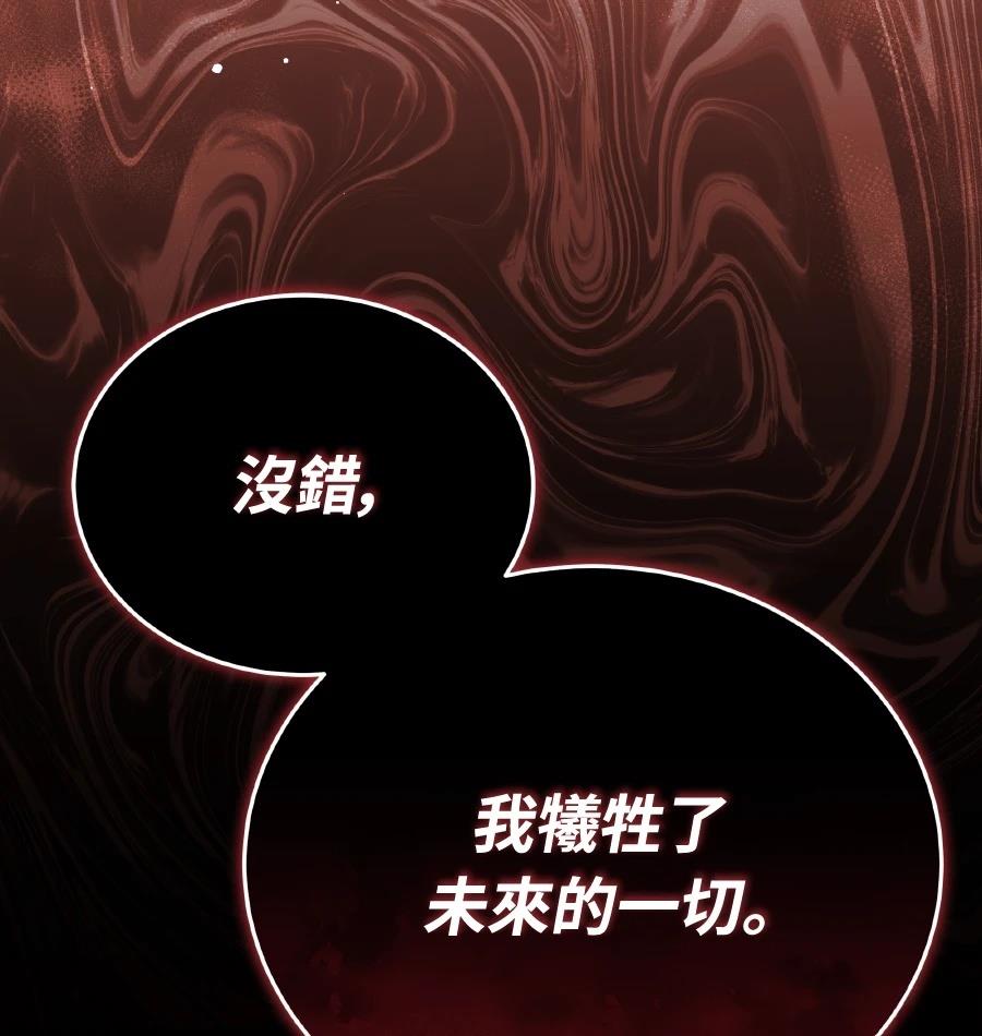 第73话33