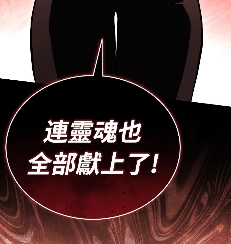 第73话36