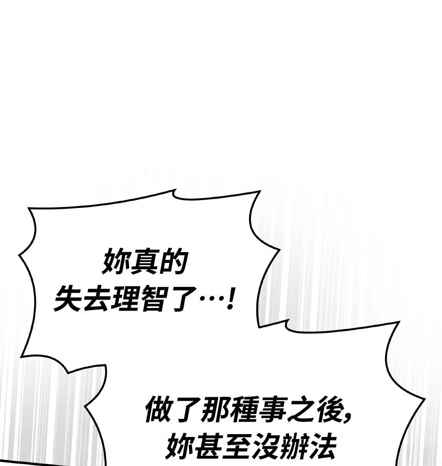 第73话38