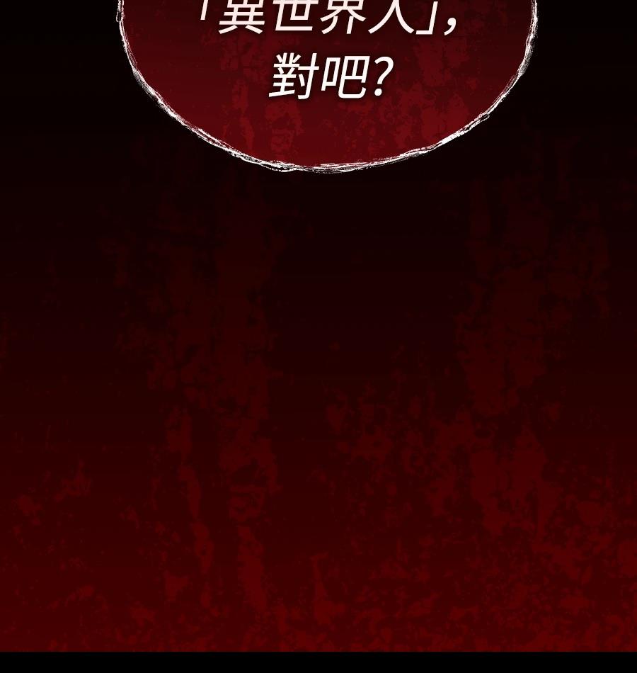 第73话4