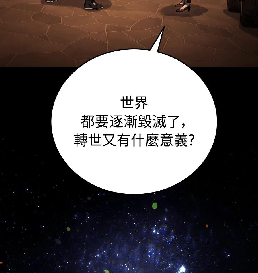 第73话40