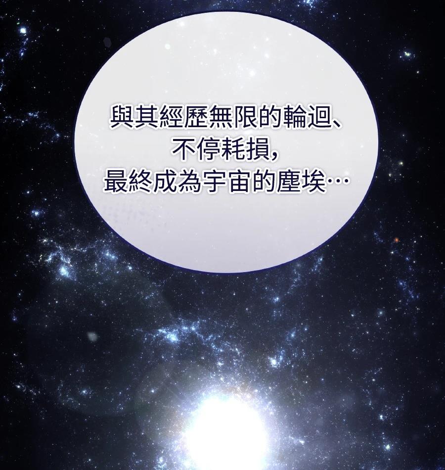 第73话41