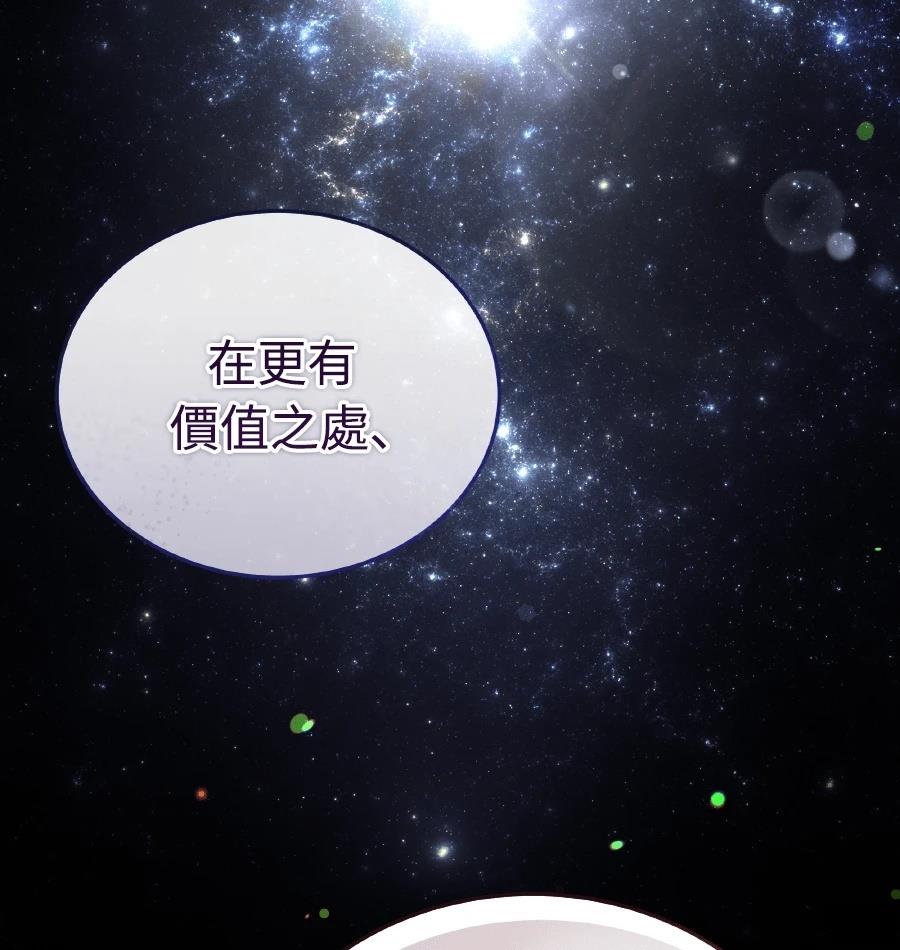 第73话42