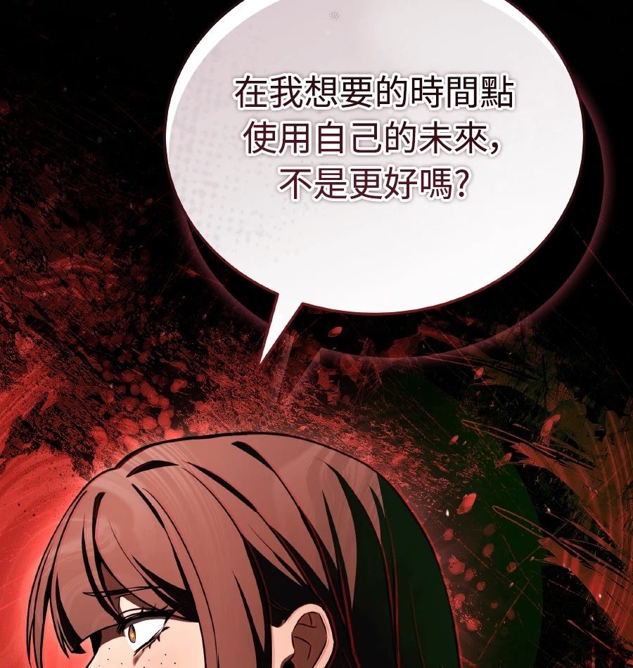 第73话43