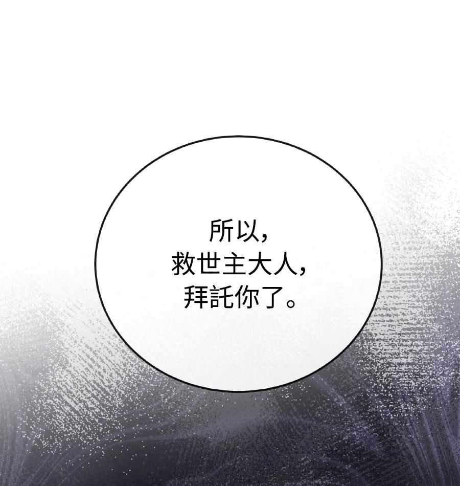 第73话46