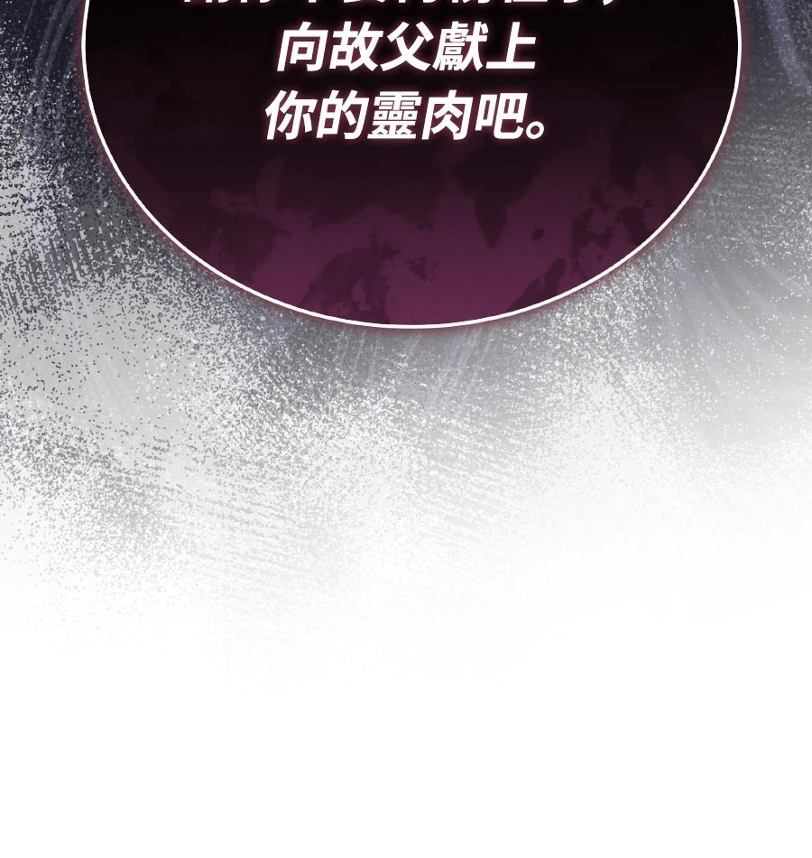第73话49