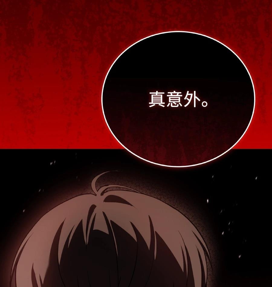 第73话5