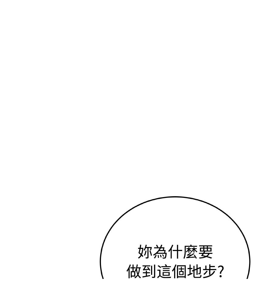 第73话51