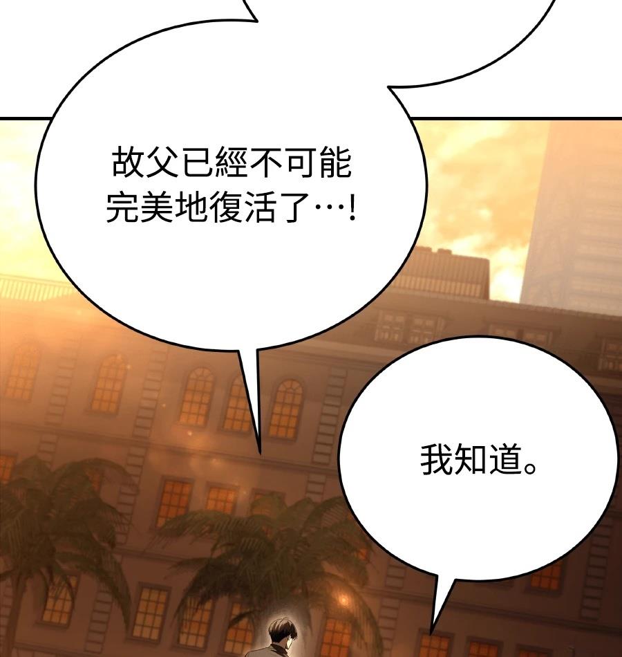 第73话52