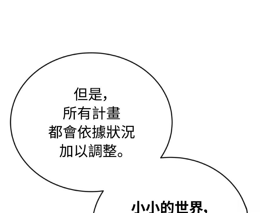 第73话54