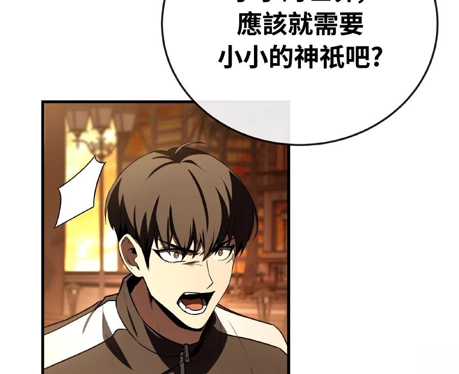 第73话55