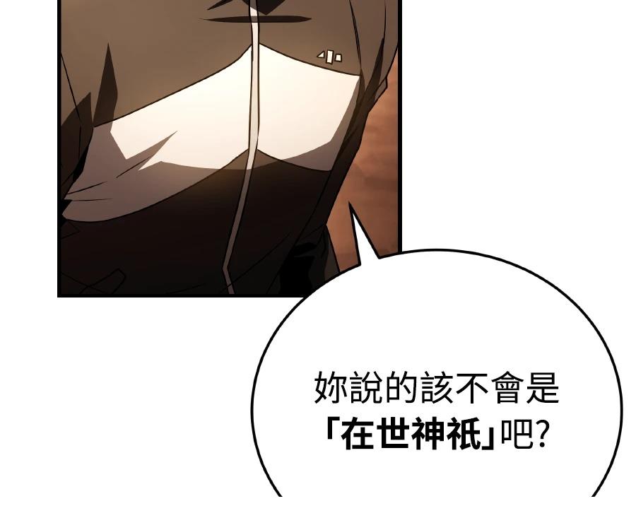 第73话56