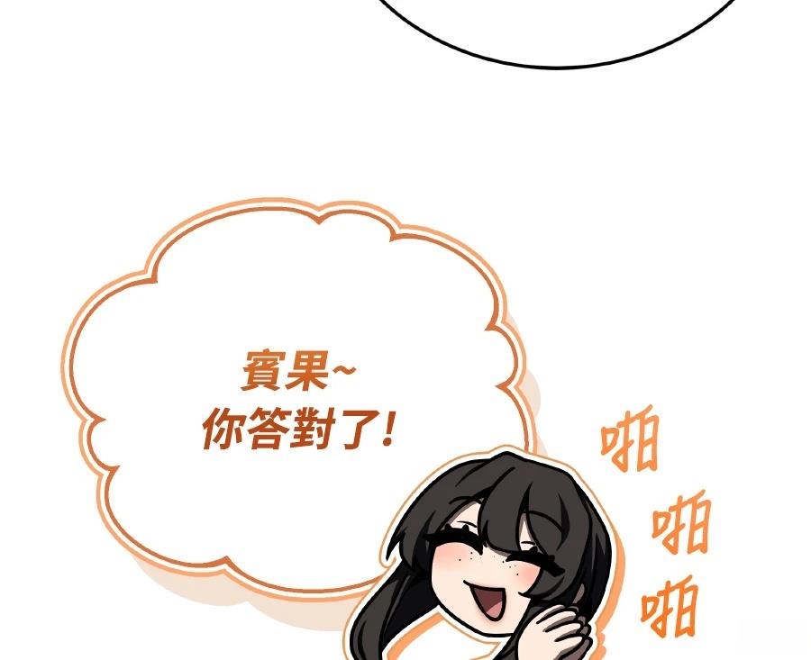 第73话57