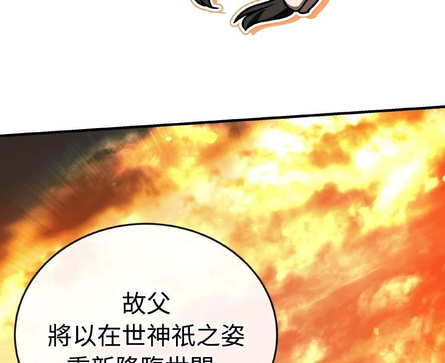第73话58