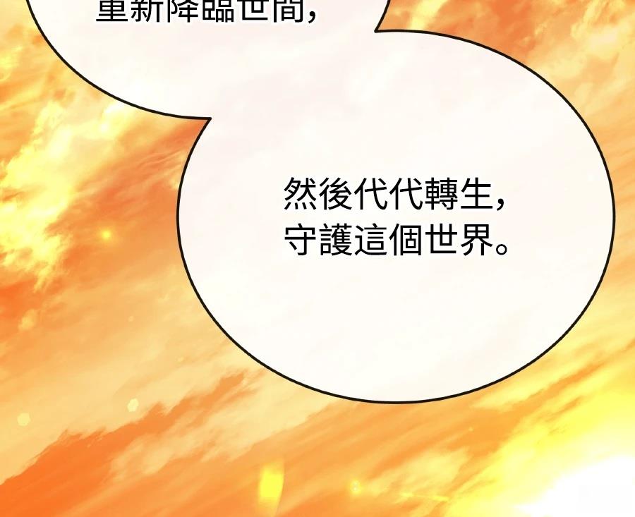 第73话59