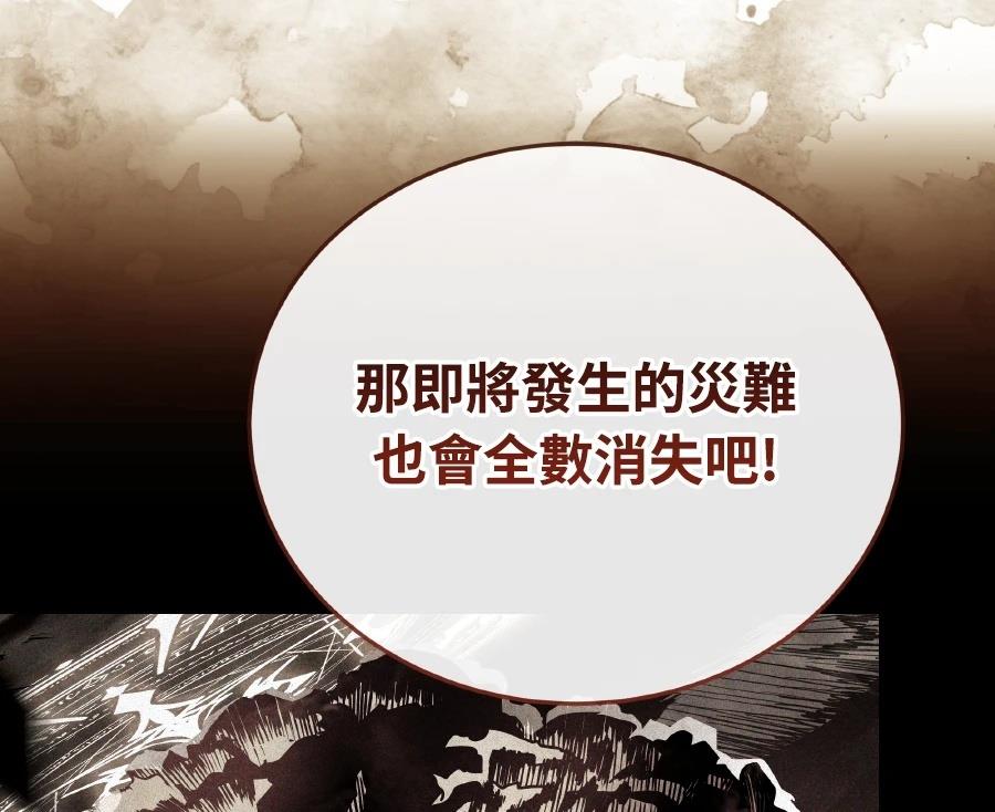 第73话61
