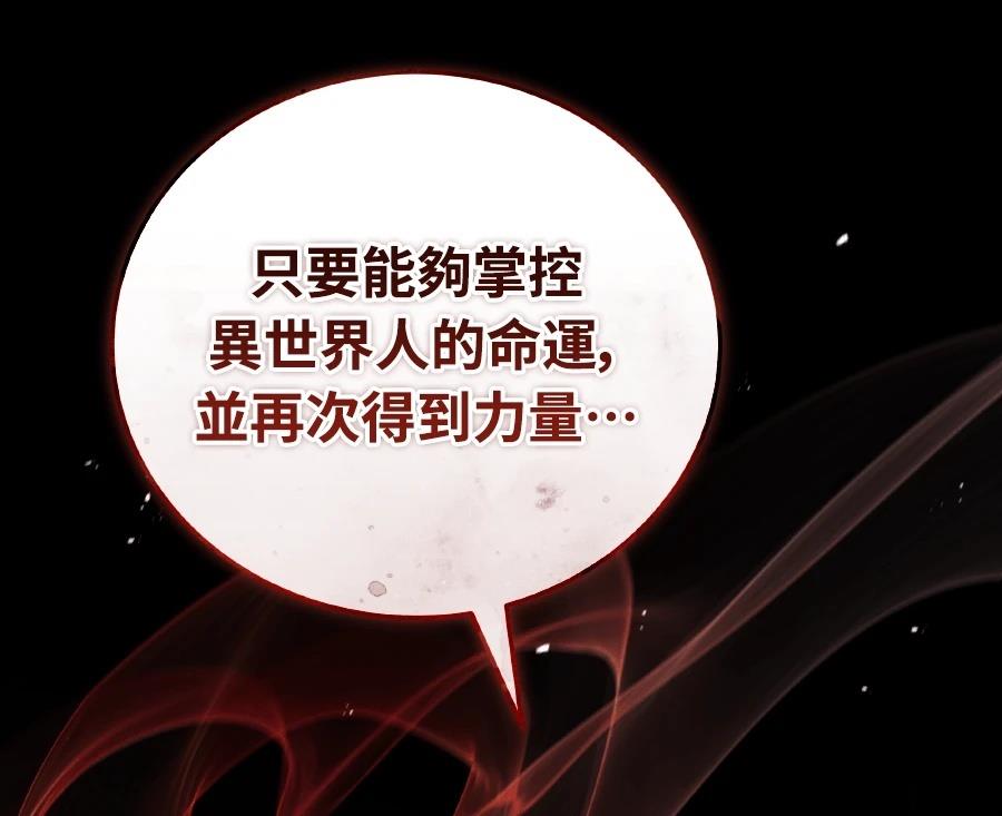 第73话65
