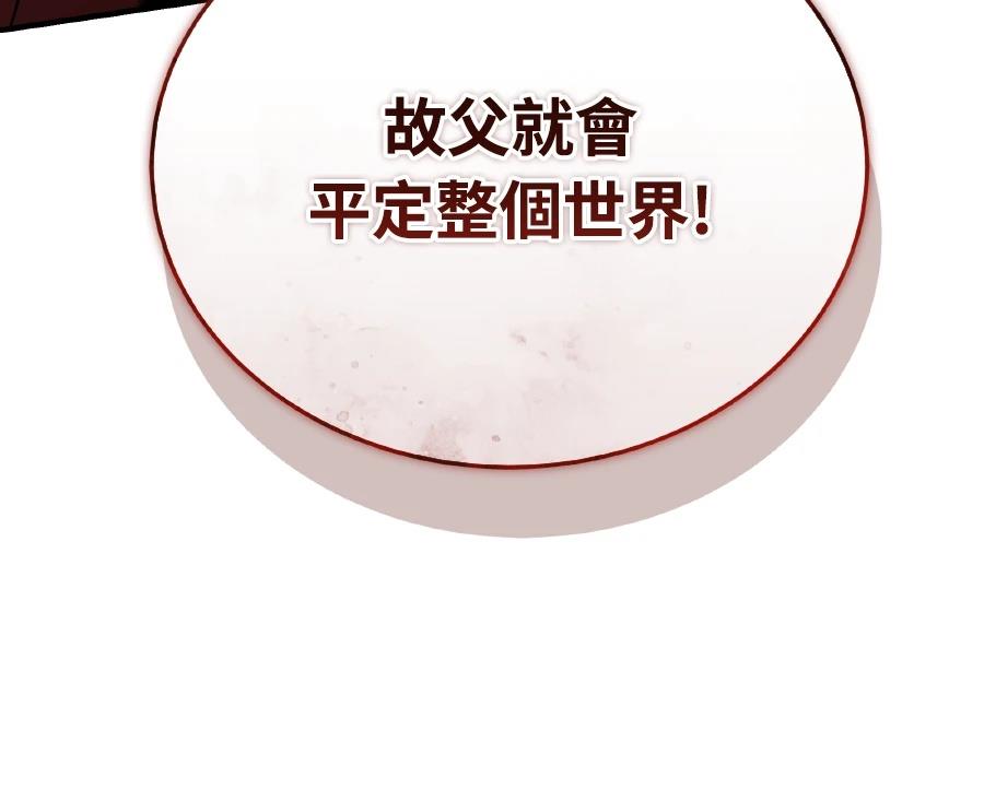第73话68