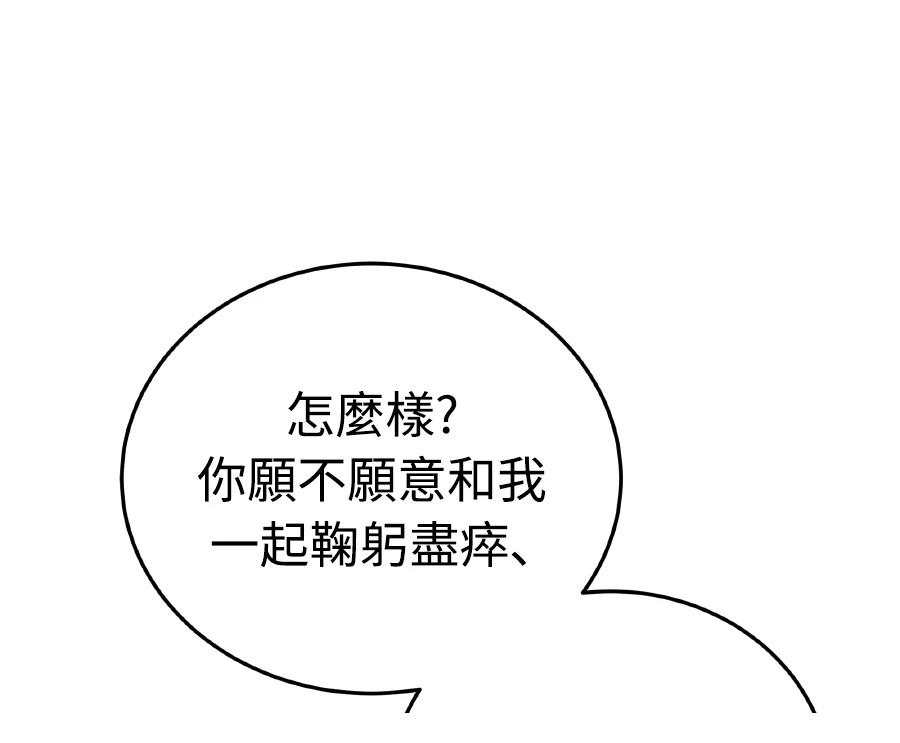 第73话69