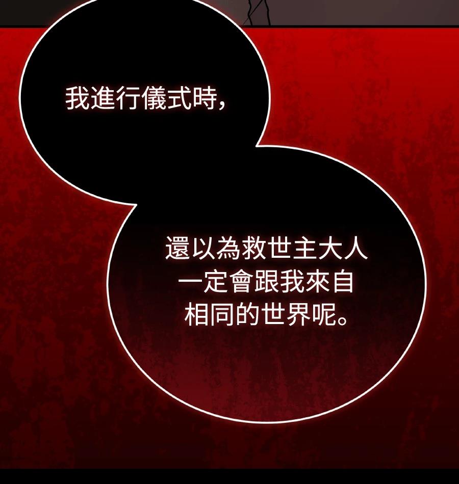 第73话7